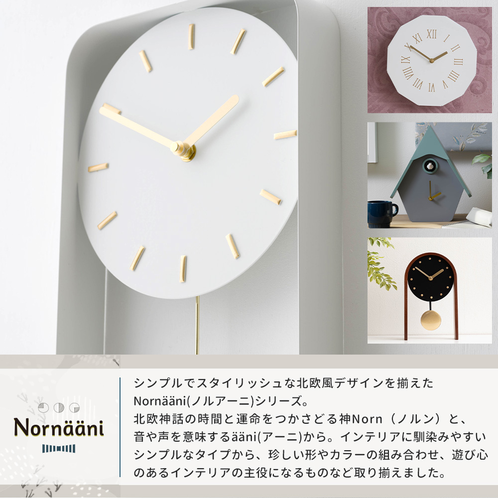 友安製作所 振り子時計 壁掛け時計 時計 壁掛け おしゃれ オシャレ
