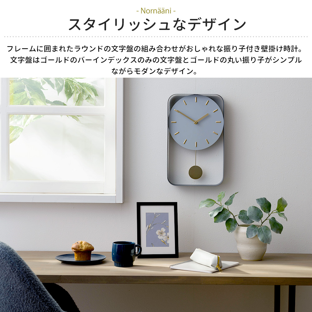 友安製作所 振り子時計 壁掛け時計 時計 壁掛け おしゃれ オシャレ