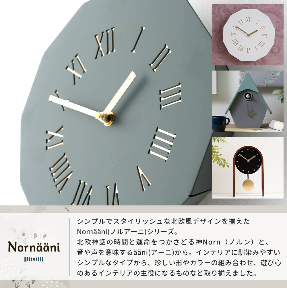 友安製作所 掛け時計 壁掛け時計 時計 壁掛け おしゃれ オシャレ 北欧