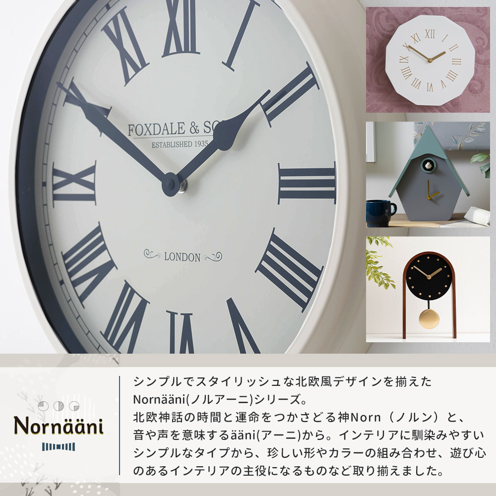 友安製作所 掛け時計 壁掛け時計 時計 壁掛け おしゃれ オシャレ 北欧
