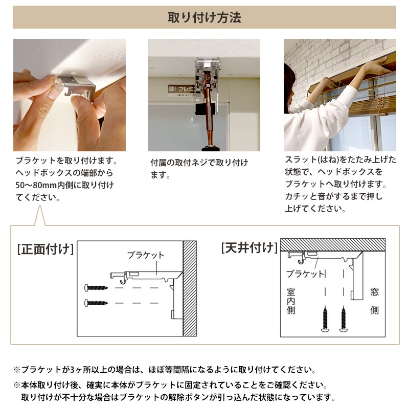 ブラインド ウッド 木製 オーダー TOSO ベネウッド50 コルト 幅120.5