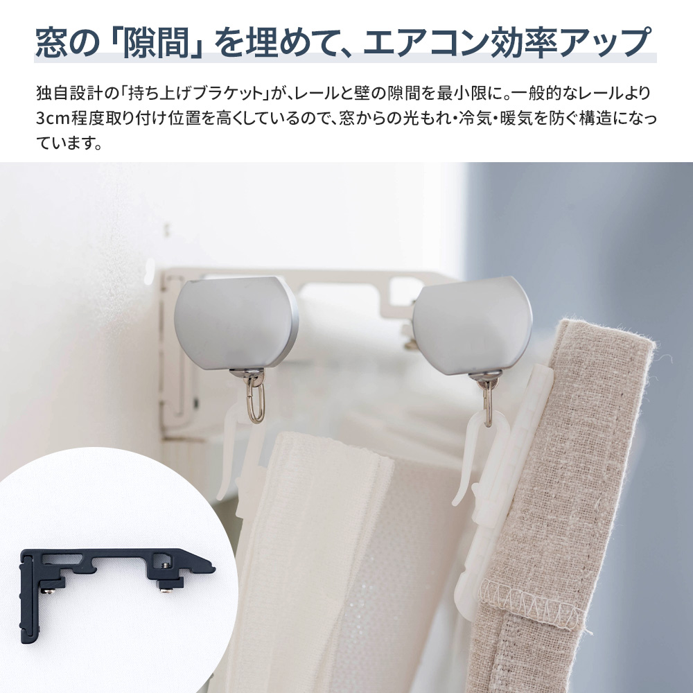 カーテンレール ダブル オーダー 5m 天井付け 正面付け アルミ セット 421cm〜520cm Alulevo アルレヴォ H-N-0_3