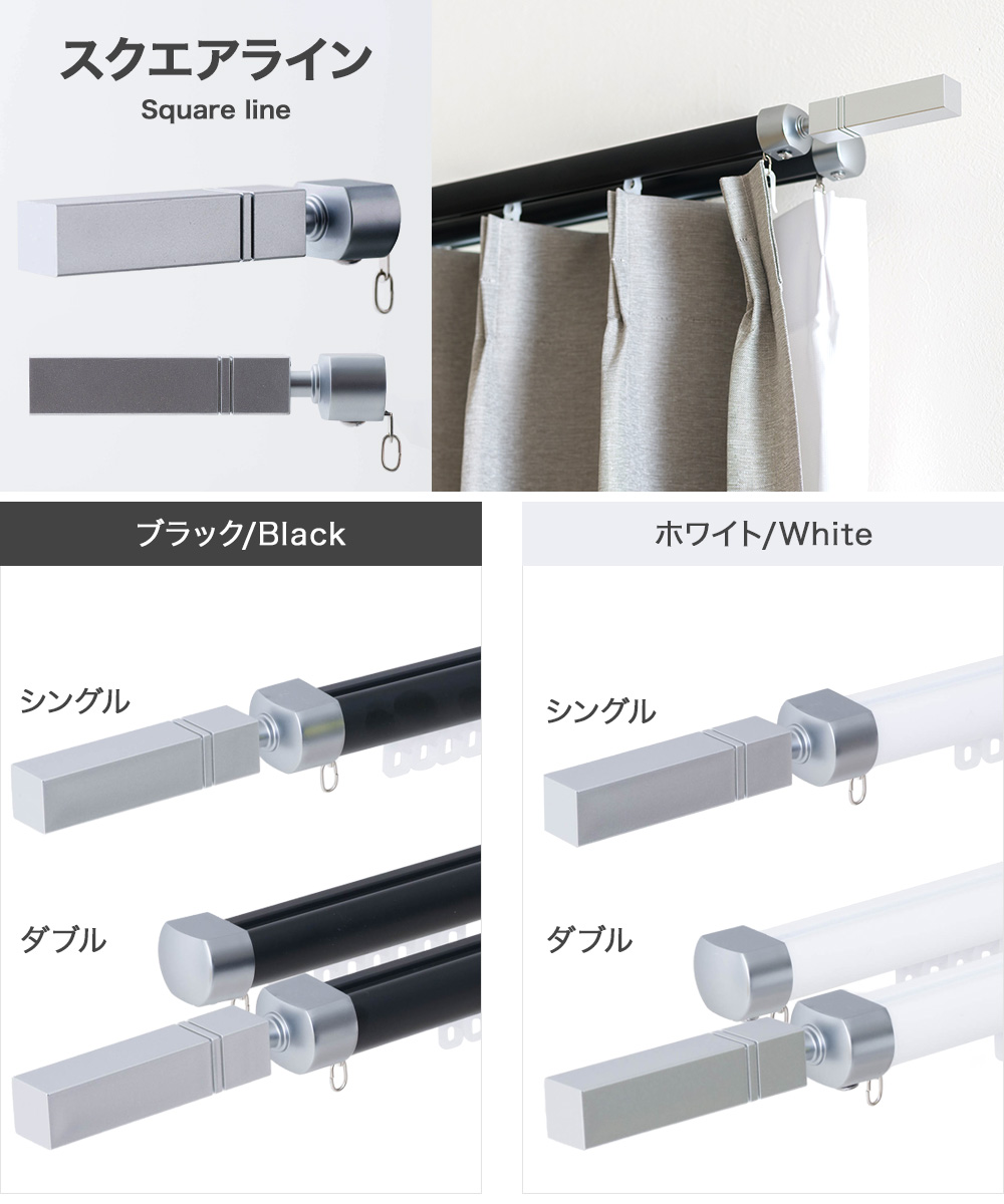カーテンレール ダブル オーダー 5m 天井付け 正面付け アルミ セット 421cm〜520cm Alulevo アルレヴォ H-N-0_12
