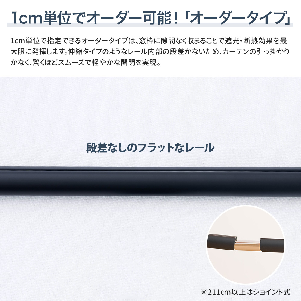 カーテンレール ダブル オーダー 5m 天井付け 正面付け アルミ セット 421cm〜520cm Alulevo アルレヴォ H-N-0_2