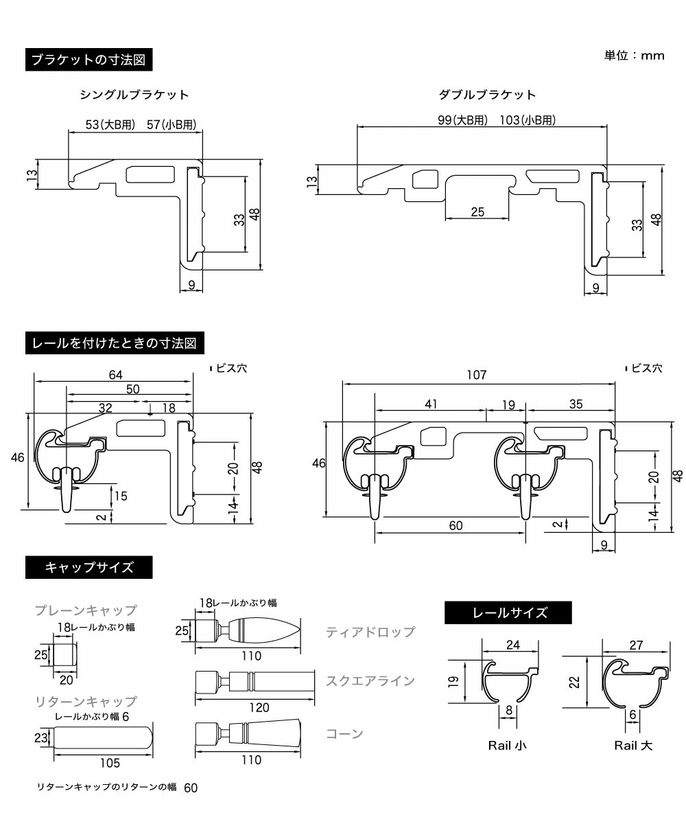 カーテンレール ダブル オーダー 5m 天井付け 正面付け アルミ セット 421cm〜520cm Alulevo アルレヴォ H-N-0_18