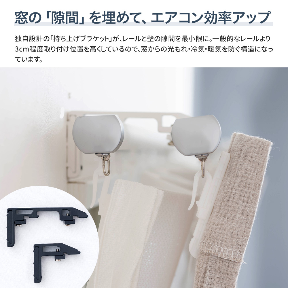 カーテンレール ダブル 伸縮 2m 3m 天井付け 正面付け アルミ セット