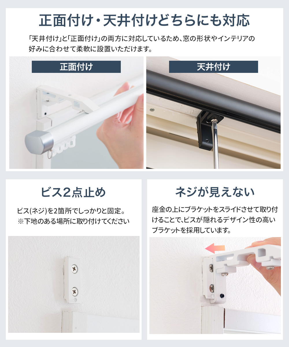 カーテンレール ダブル オーダー 5m 天井付け 正面付け アルミ セット 421cm〜520cm Alulevo アルレヴォ H-N-0_9