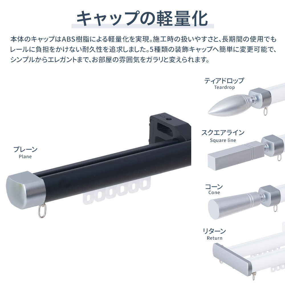 カーテンレール ダブル オーダー 5m 天井付け 正面付け アルミ セット 421cm〜520cm Alulevo アルレヴォ H-N-0_6