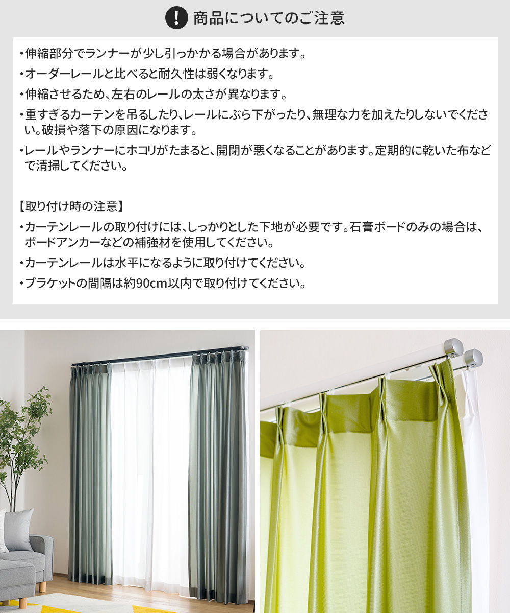 カーテンレール ダブル 伸縮 2m 天井付け 正面付け アルミ セット 1.2