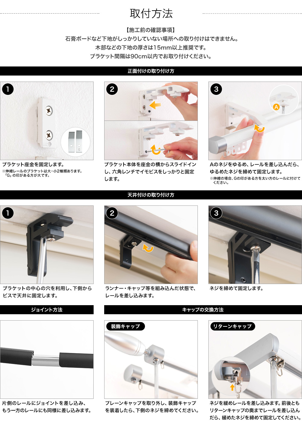カーテンレール ダブル オーダー 5m 天井付け 正面付け アルミ セット 421cm〜520cm Alulevo アルレヴォ H-N-0_16