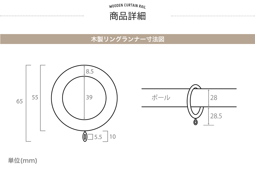 カーテンレール 部品 木製カーテンレール リングランナー グレース 11個入 :CRGRAR:カーテン・レールのインテリアデポ - 通販 -  Yahoo!ショッピング