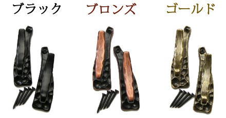 カラーバリエーション