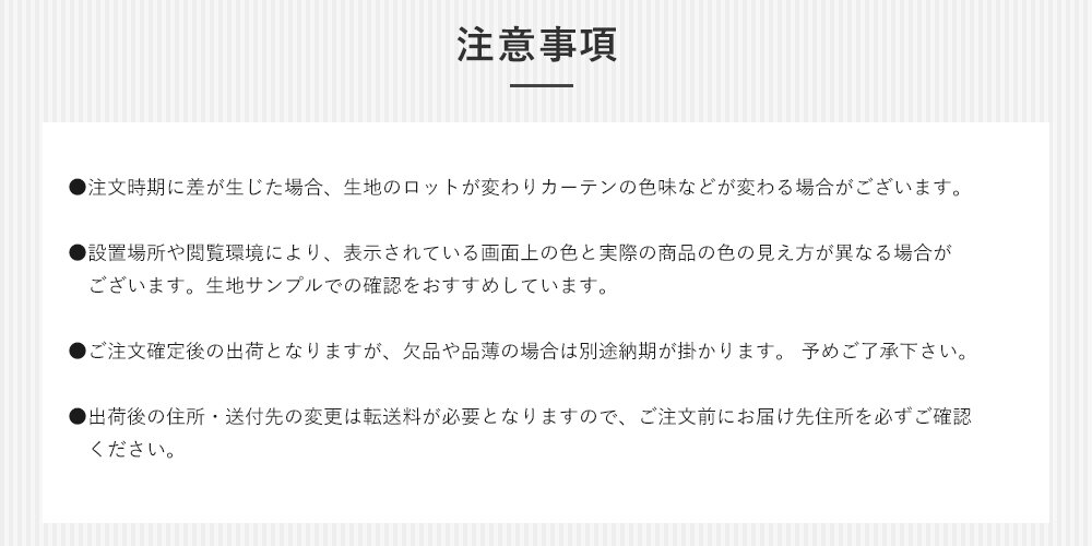 ローマンシェード サイズオーダー I型 幅51〜90cm 丈50〜100cm AH506 ネリー 1枚 遮光2級 ストライプ 和室 おしゃれ OKC5｜interior-depot｜19