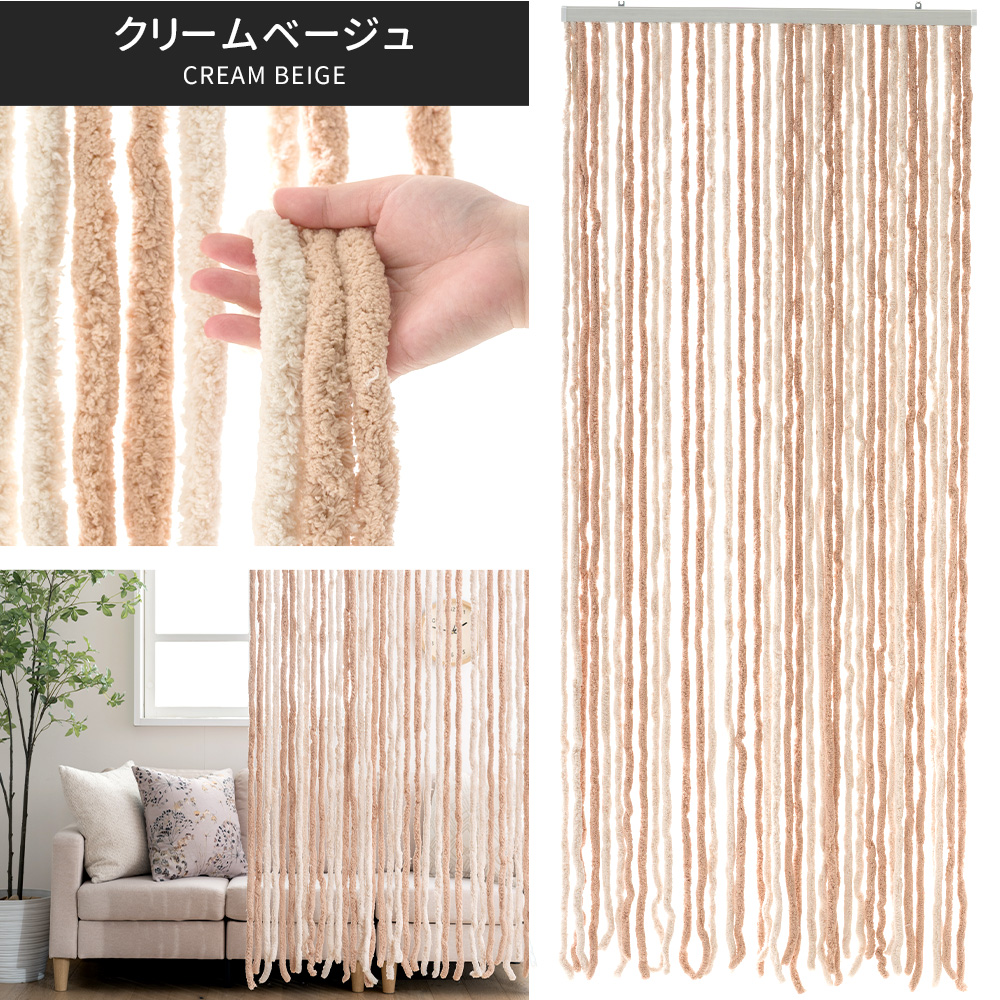 のれん カーテン 北欧 ロング 間仕切り おしゃれ 可愛い フレンチ