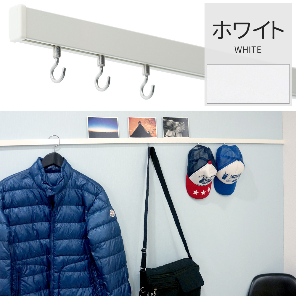 ピクチャーレール セット 壁 2m ディスプレイ 壁面収納 デコレールセット 151cm〜200cm H-N-0 関連画像5