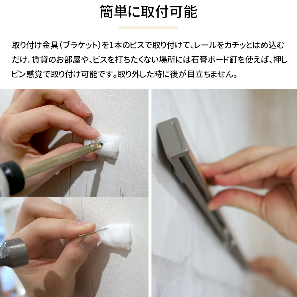 ピクチャーレール セット 壁 2m ディスプレイ 壁面収納 デコレールセット 151cm〜200cm H-N-0 関連画像2