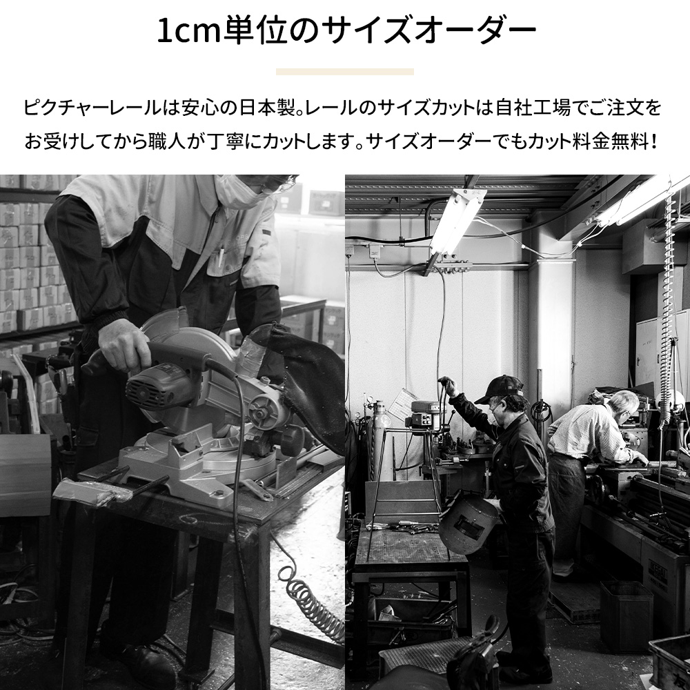 ピクチャーレール セット 壁 2m ディスプレイ 壁面収納 デコレールセット 151cm〜200cm H-N-0 関連画像3