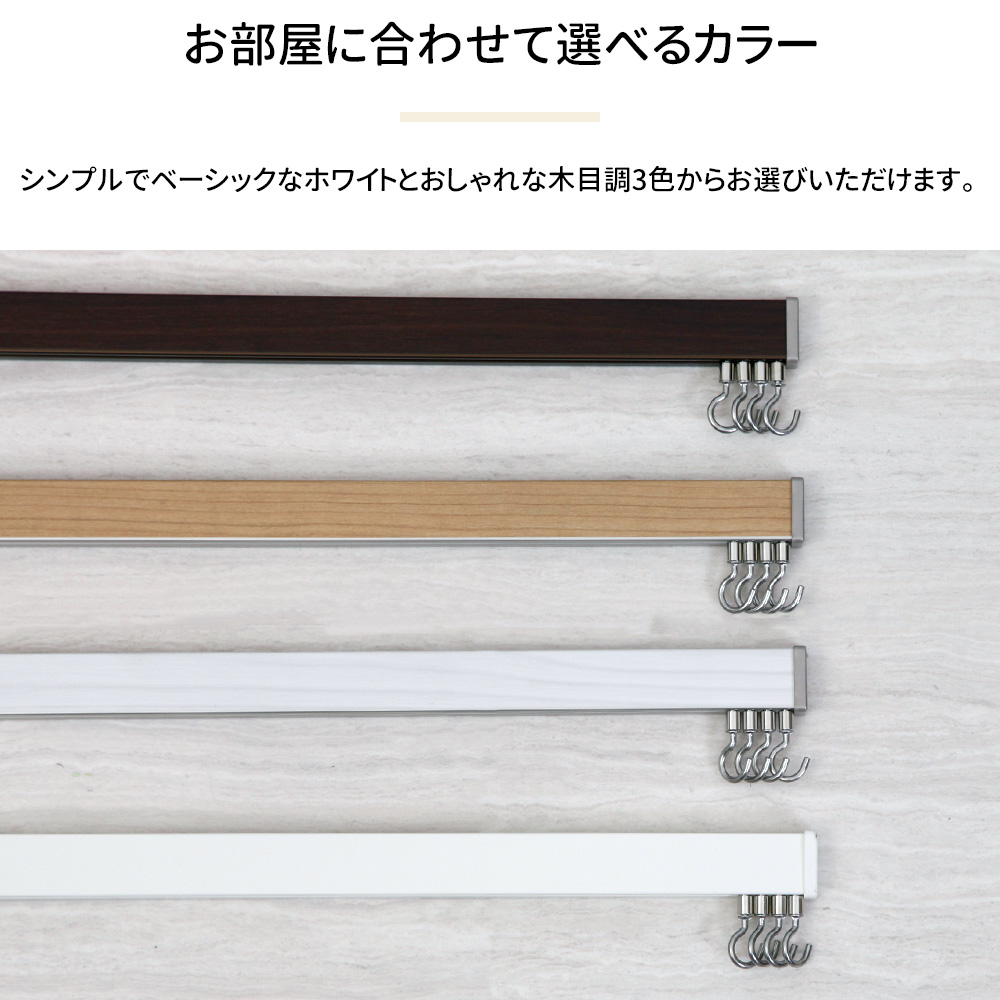 ピクチャーレール セット 壁 2m ディスプレイ 壁面収納 デコレールセット 151cm〜200cm H-N-0 関連画像4