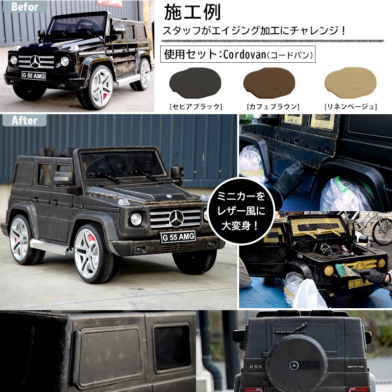 車 塗料 全塗装 自分で DIY ペンキ カーペイント 艶消し マット 水性塗料 Dippin'Paint ユーズドレザーセット 1kg×3色 JQ  : dp-leather1 : カーテン 窓 壁紙 インテリアデポ - 通販 - Yahoo!ショッピング