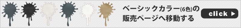 車塗料 水性塗料 つや消し カーペイント おすすめ