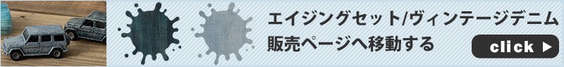 車塗料 水性塗料 つや消し カーペイント おすすめ