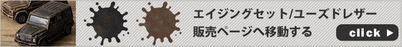 車塗料 水性塗料 つや消し カーペイント おすすめ