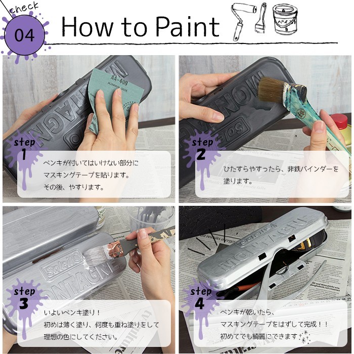 じゅん様おまとめ　アクリルベース　ゴールドカラー 2個　鉱物標本1個 ペンキ 水性塗料 アクリル塗料 ゴールド 50g 全4色 : カーテン