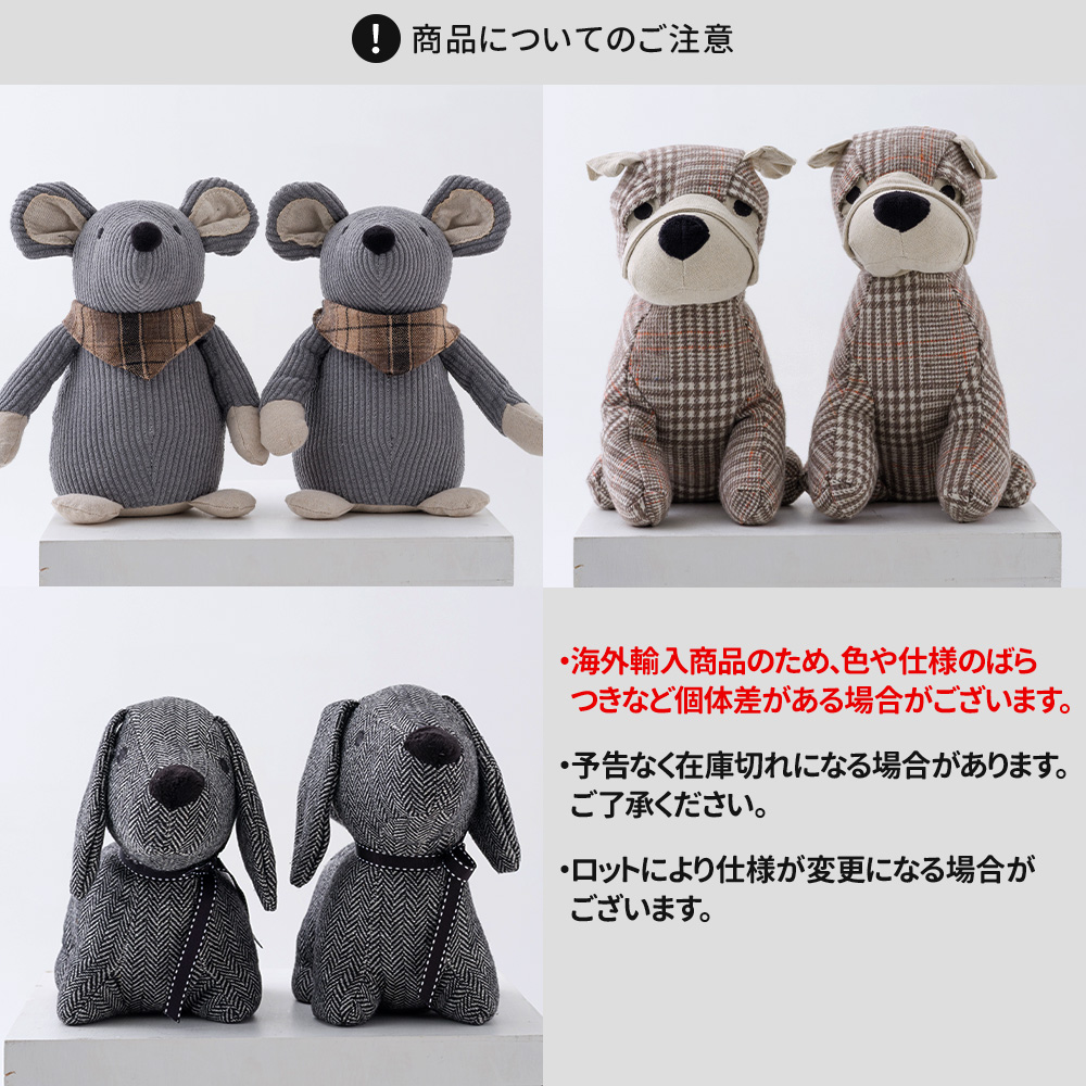 ドアストッパー 玄関 室内 犬 ネズミ ぬいぐるみ 可愛い