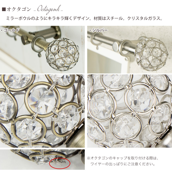 カーテンレール シングル アイアン エクラシリーズ 151〜200cm C-F-3_3
