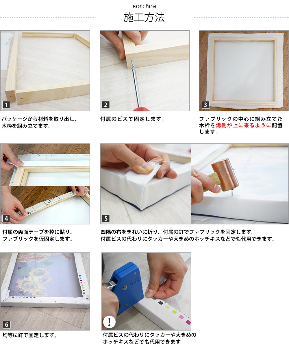 友安製作所 ファブリックパネル 北欧 玄関 花柄 植物 葉 アート