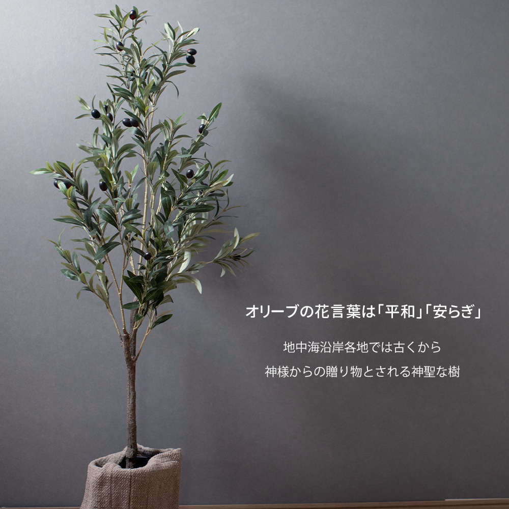 フェイクグリーン 観葉植物 人工 造花 人工観葉樹 インテリアグリーン