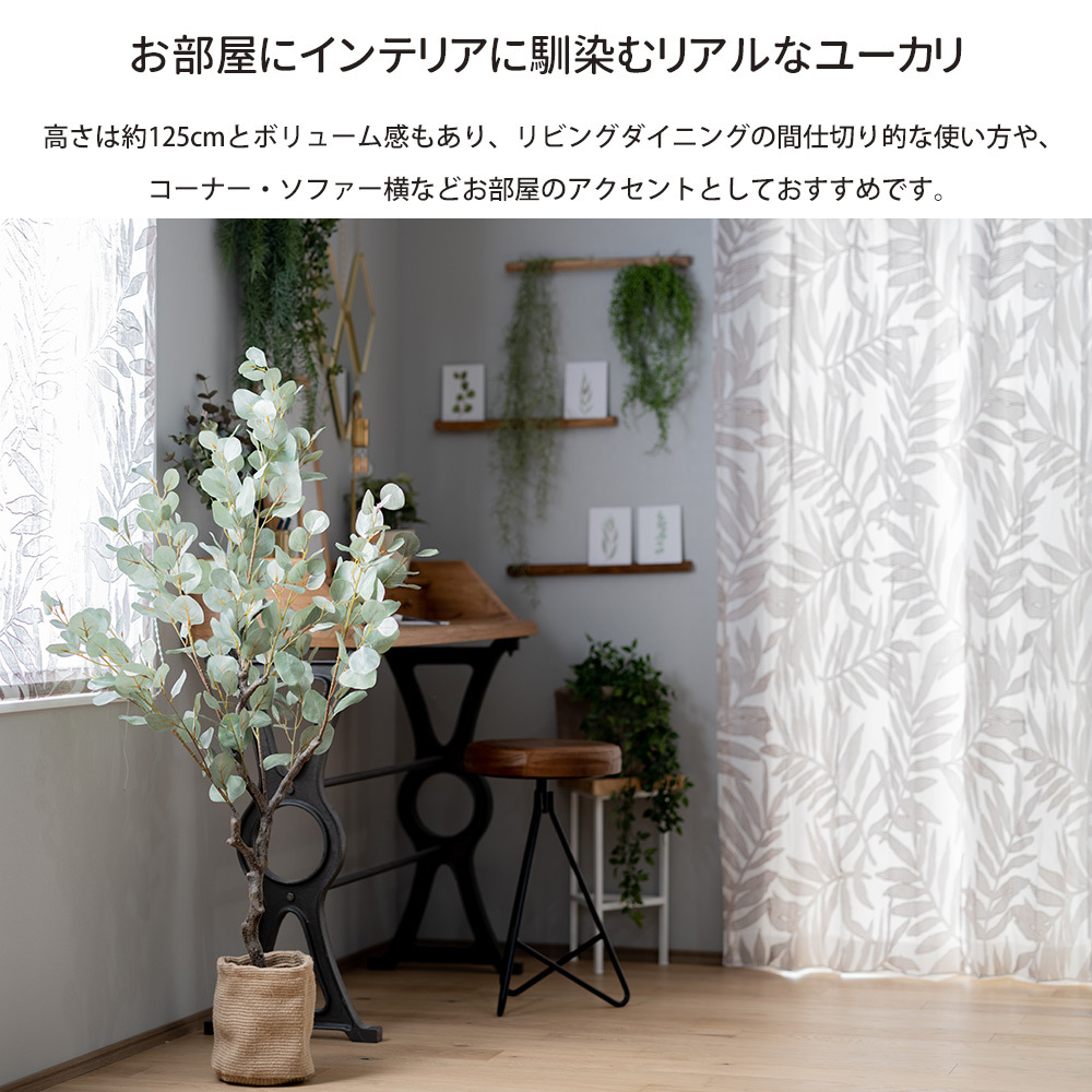 フェイクグリーン 大型 観葉植物 人工 造花 人工観葉樹 インテリア