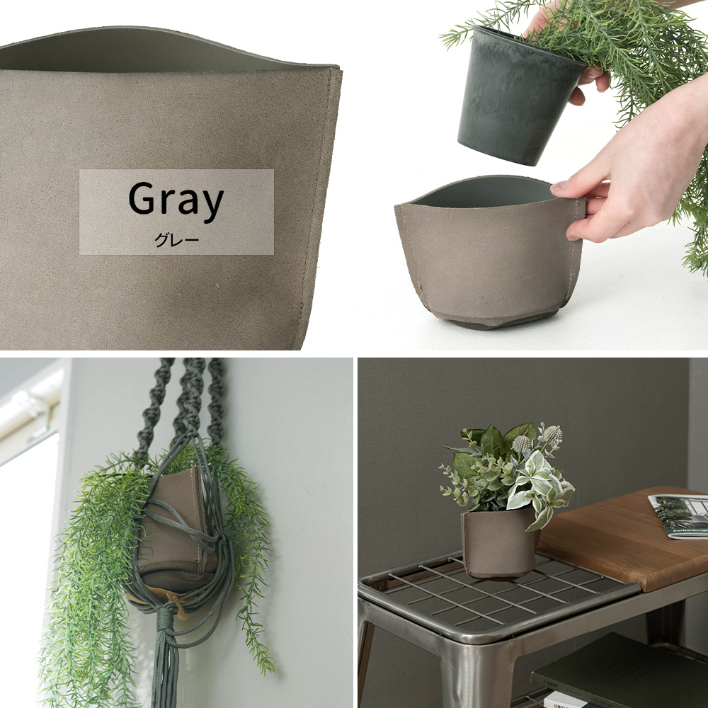 鉢カバー プランターカバー おしゃれ 本革 レザー 室内 3号 直径10cm