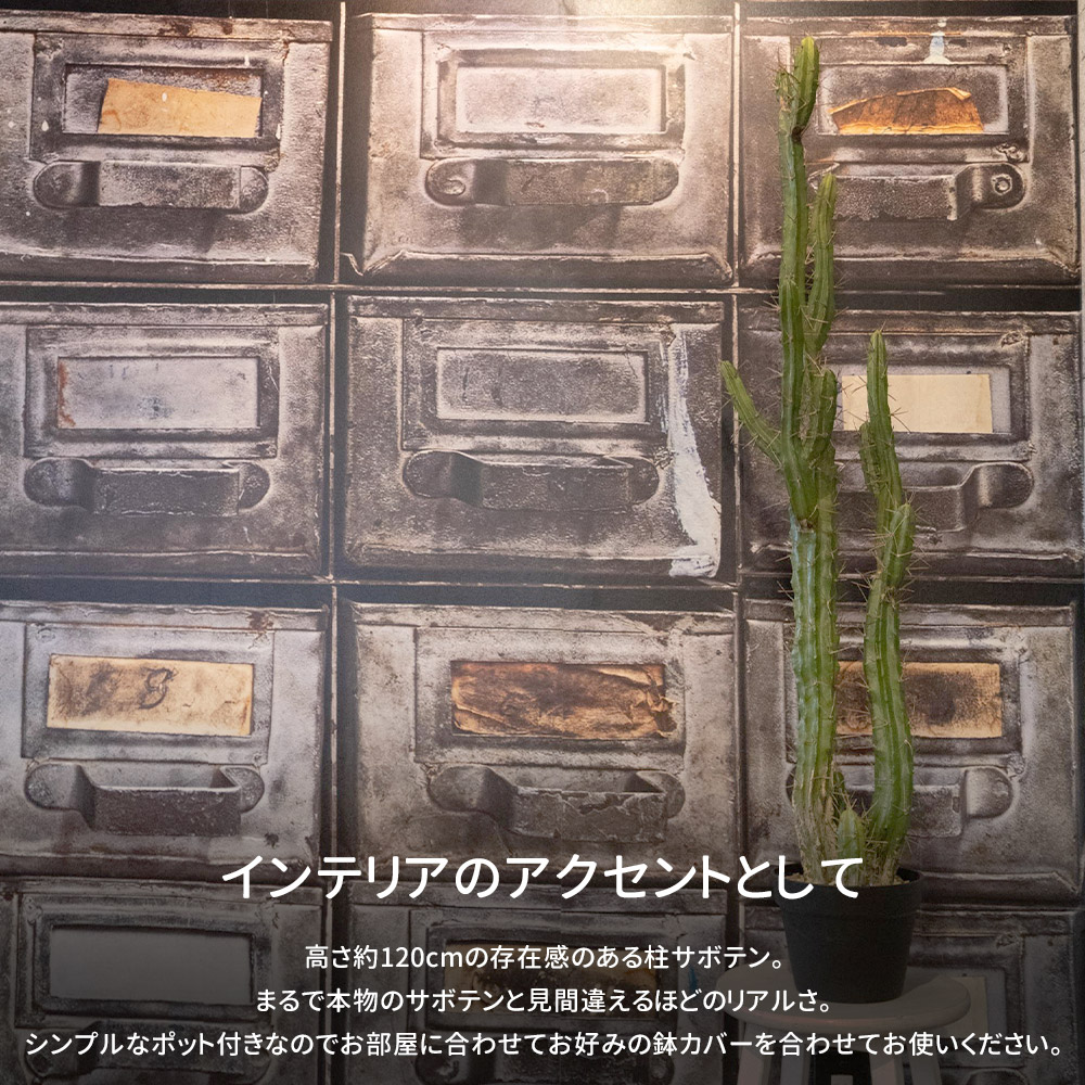 フェイクグリーン 大型 観葉植物 人工 造花インテリアグリーン