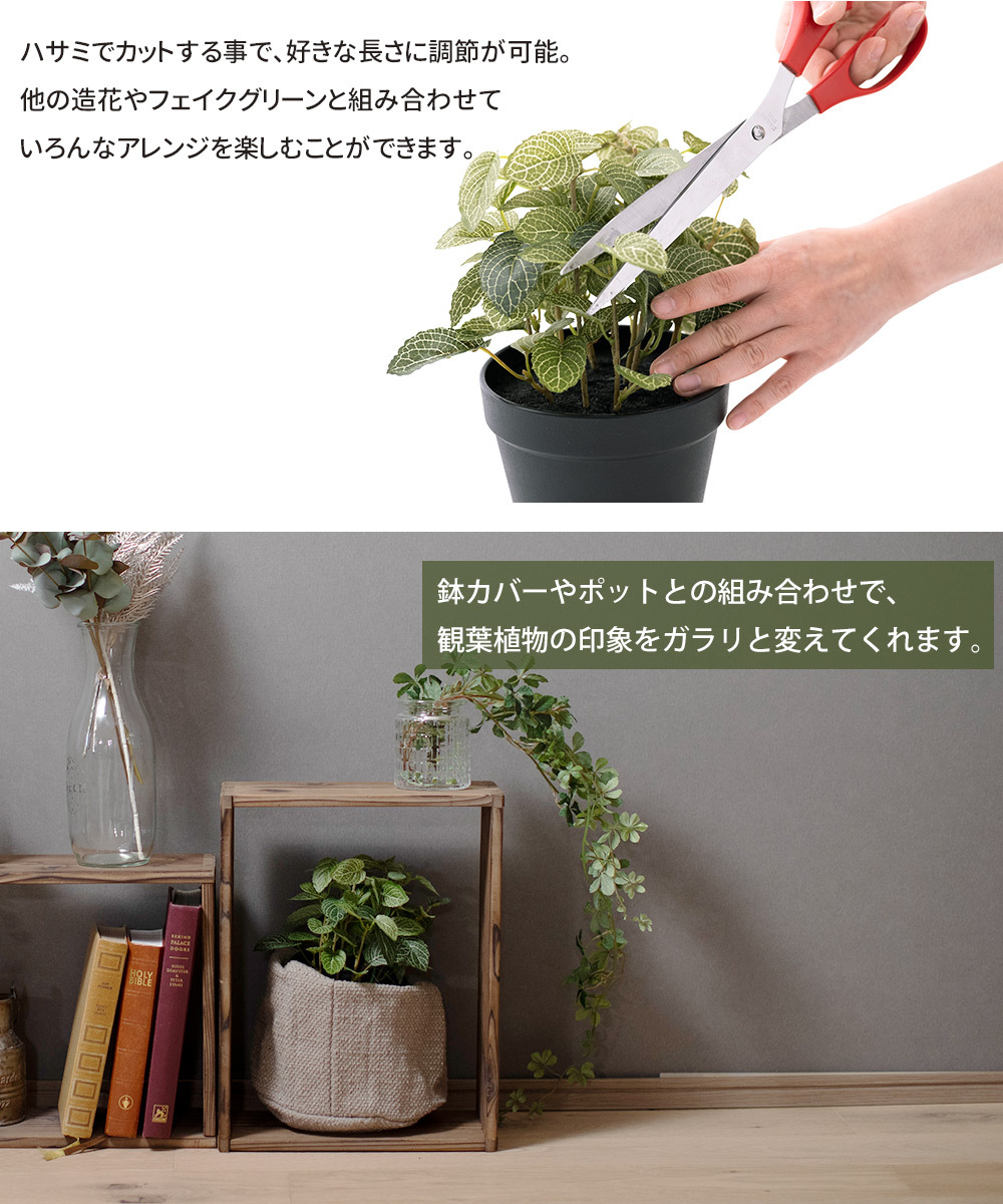 フェイクグリーン ミニ 鉢植 観葉植物 人工 造花 インテリアグリーン