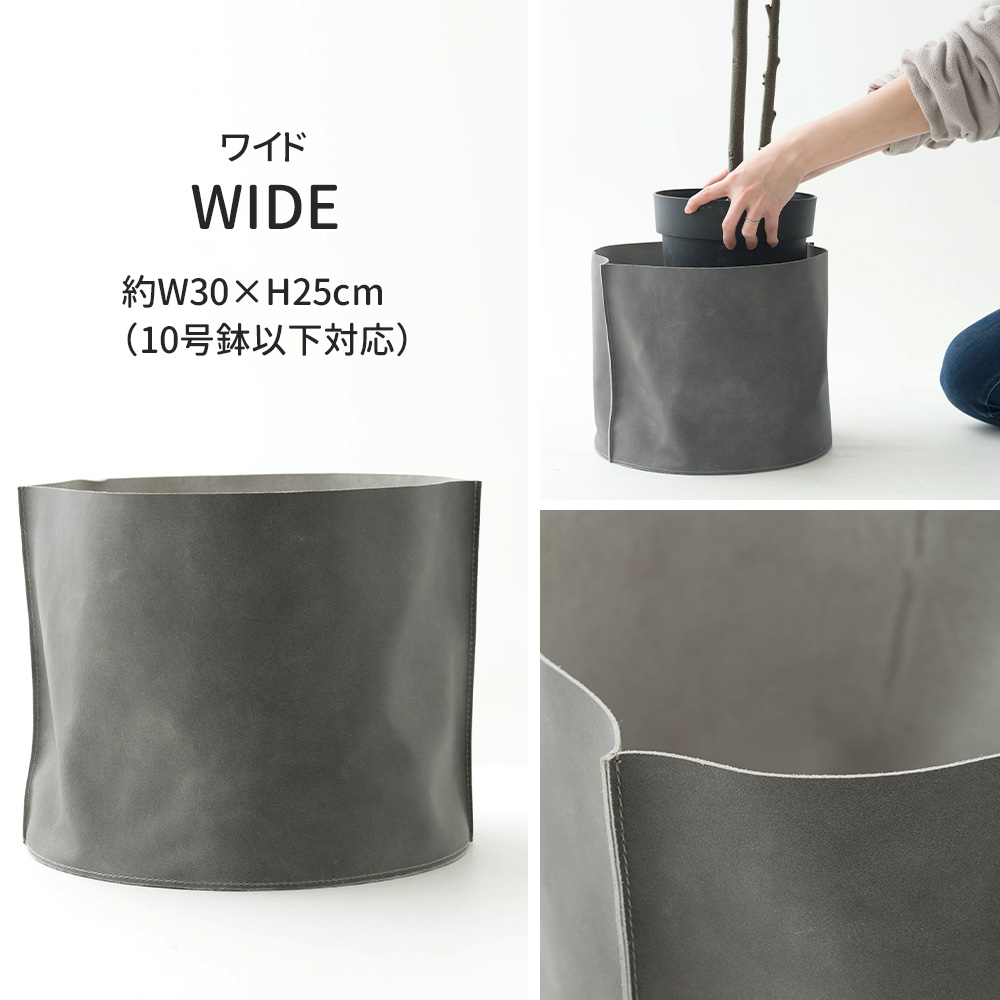 プランター 鉢カバー 鉢カバー プランターカバー おしゃれ 本革 室内 レザーストレージ