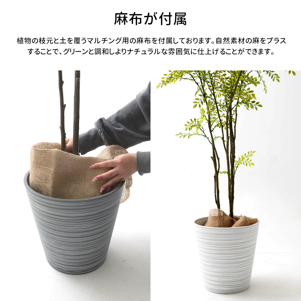 鉢カバー プランターカバー ポットカバー 観葉植物 北欧 おしゃれ