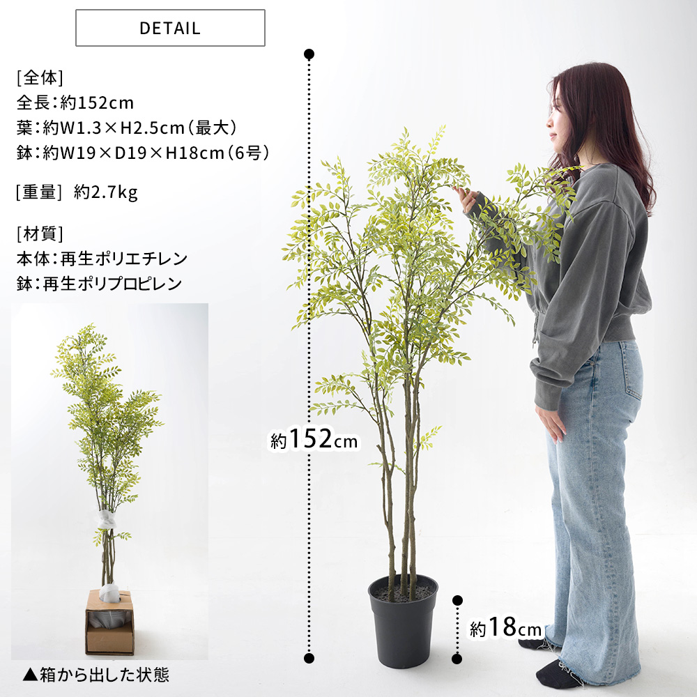 フェイクグリーン 大型 シマトネリコ 観葉植物 リアル リーフ 造花