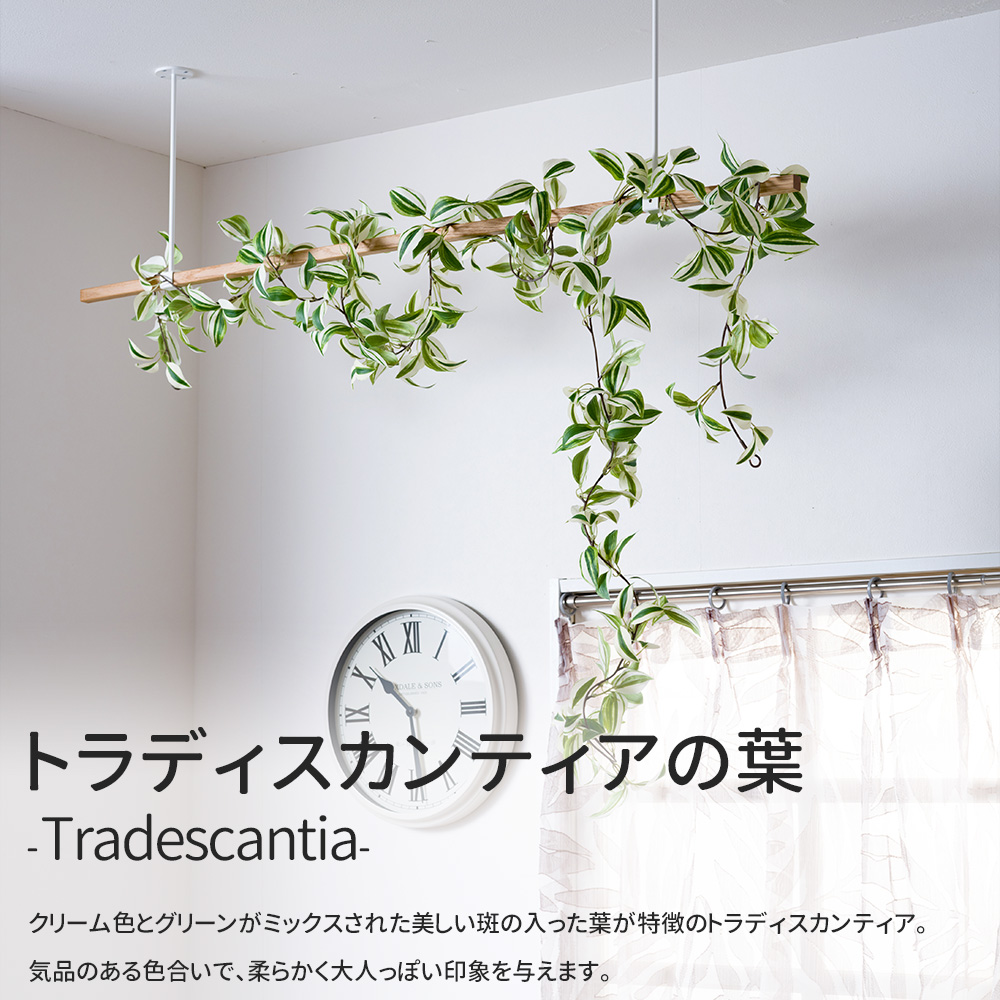 フェイクグリーン 壁掛け 吊り下げ 観葉植物 リアル ガーランド 造花 