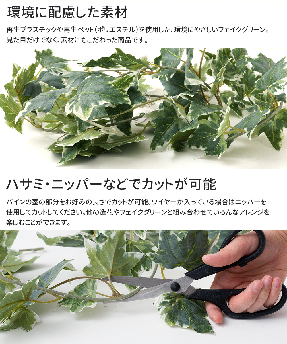 フェイクグリーン 壁掛け 吊り下げ 観葉植物 リアル ガーランド 造花