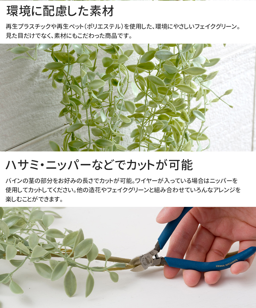 フェイクグリーン 壁掛け 吊り下げ 観葉植物 リアル 大きめサイズ 造花