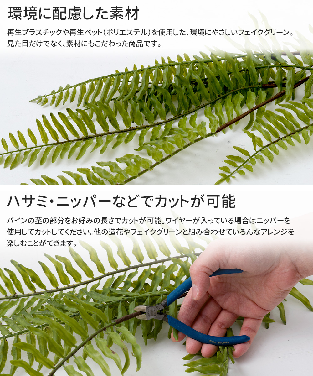 フェイクグリーン 壁掛け 吊り下げ 観葉植物 リアル 大きめサイズ 造花
