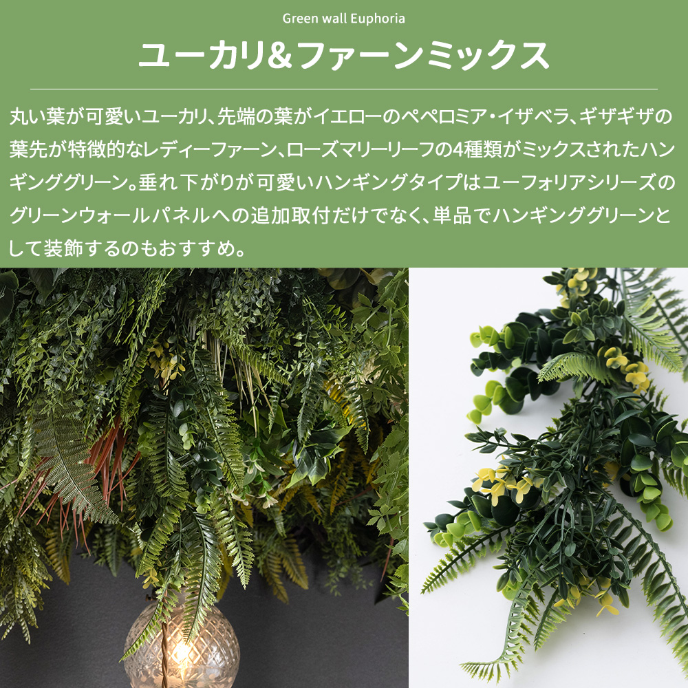 フェイクグリーン 屋外 観葉植物 おしゃれ インテリアグリーン DIY