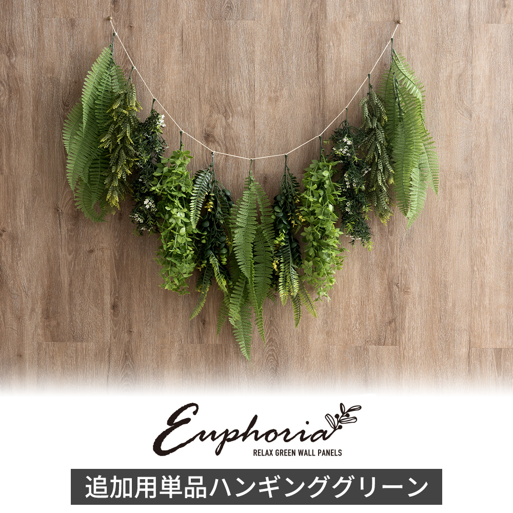 フェイクグリーン 屋外 観葉植物 おしゃれ インテリアグリーン DIY