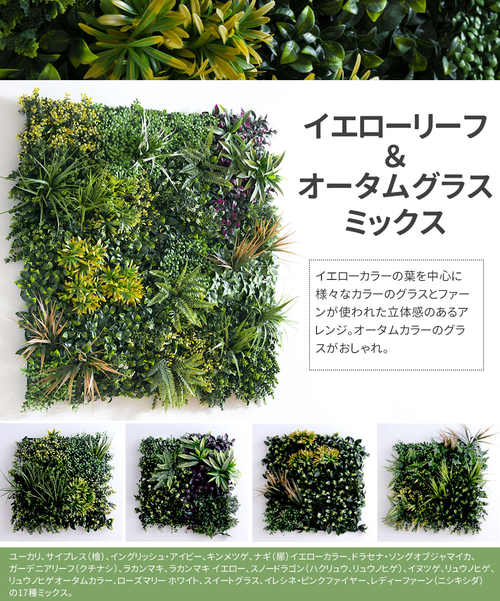 大型☆フェイクグリーンの壁飾り2個セット2024No.280(ウォールグリーン) 4e105b9c-8fdf-4a05-82fd-