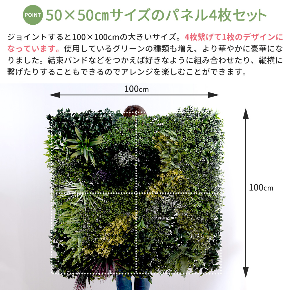 大型フェイクグリーン ウォールグリーン 壁掛け 屋外OK Euphoria ユーフォリア 100×100cm