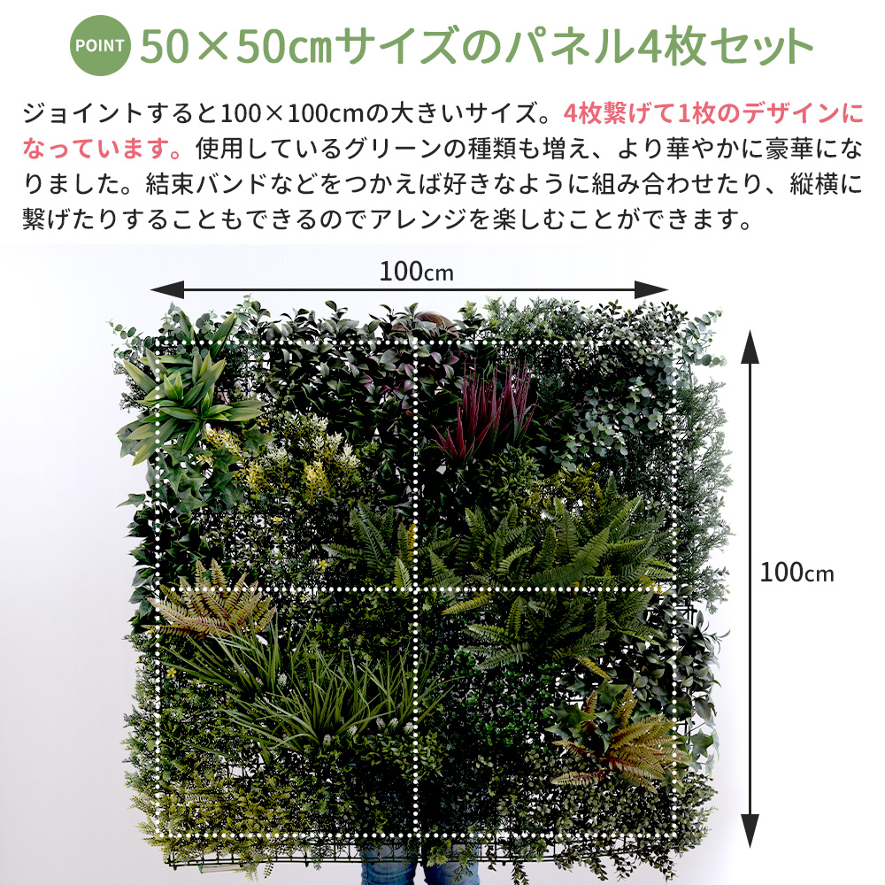 フェイクグリーン 大型 壁掛け ウォールグリーン 屋外 観葉植物