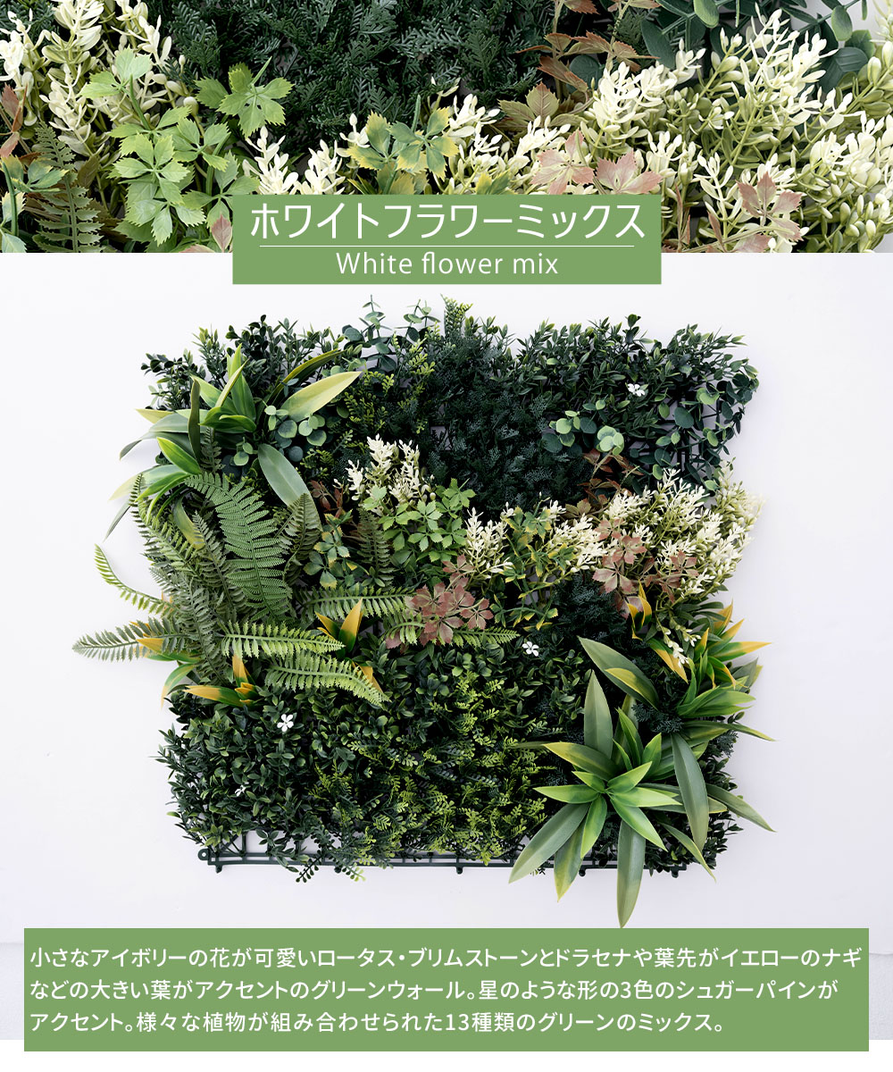 フェイクグリーン 大型 壁掛け ウォールグリーン 屋外 観葉植物