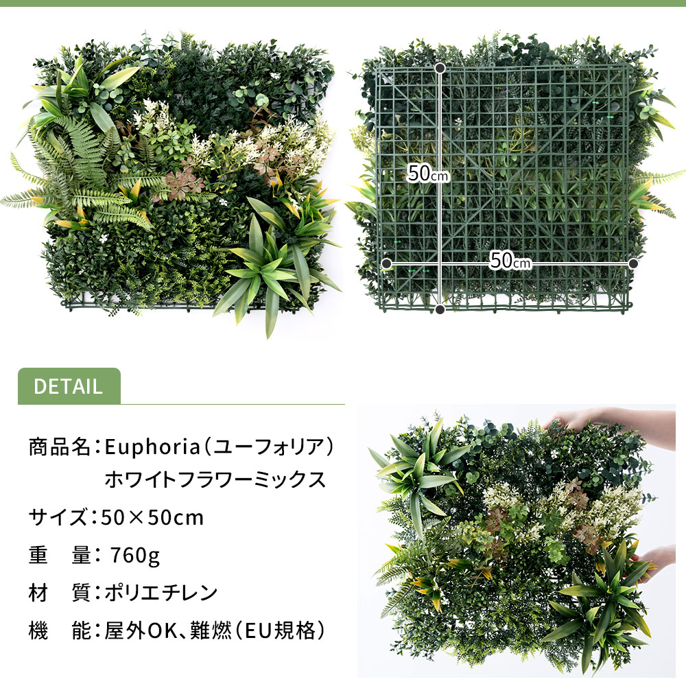 フェイクグリーン 大型 壁掛け ウォールグリーン 屋外 観葉植物