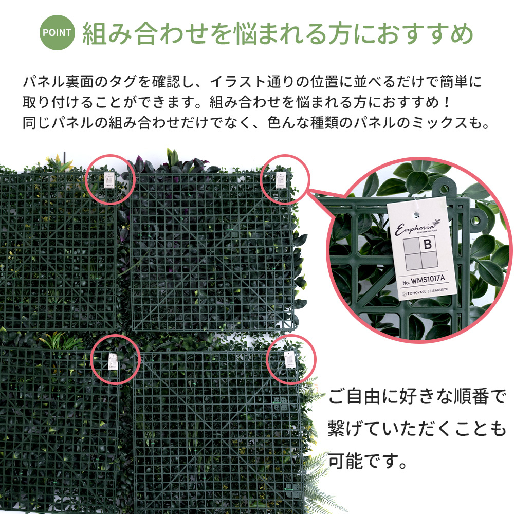 フェイクグリーン 大型 壁掛け ウォールグリー...の詳細画像5